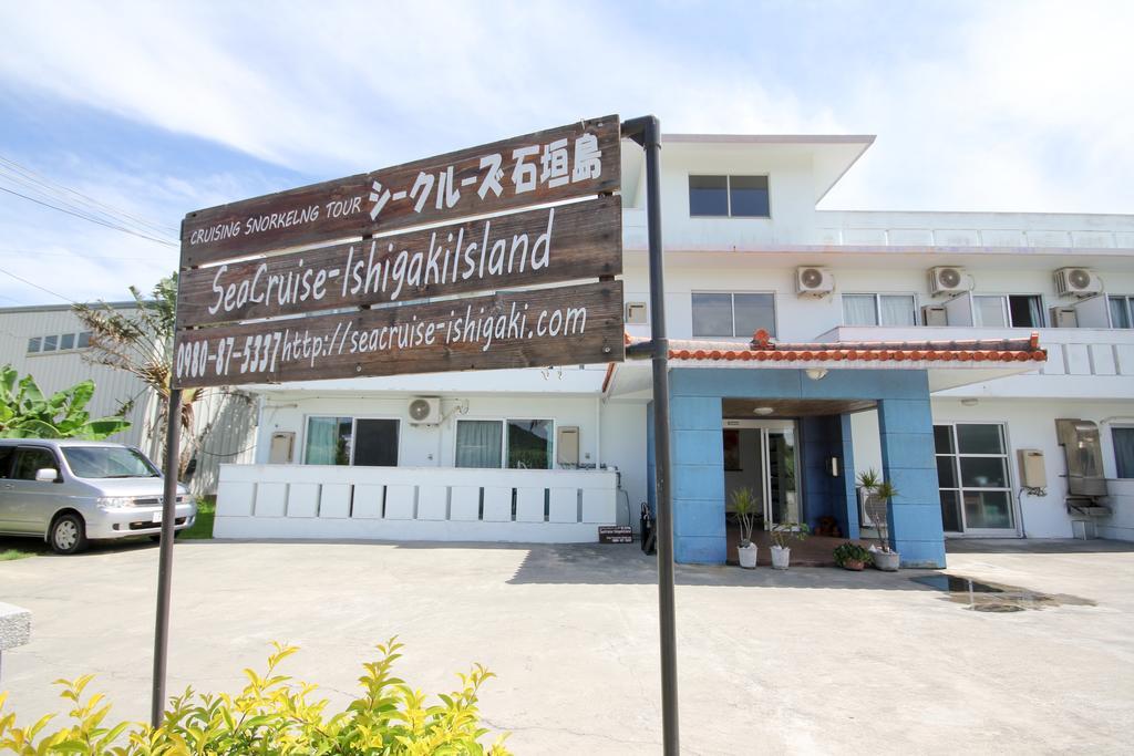 Pension And Marine Service Katsu Ishigaki  Ngoại thất bức ảnh